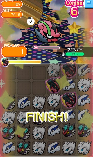 ゲーム攻略ブログ ポケとる スーパーチャレンジ アギルダー