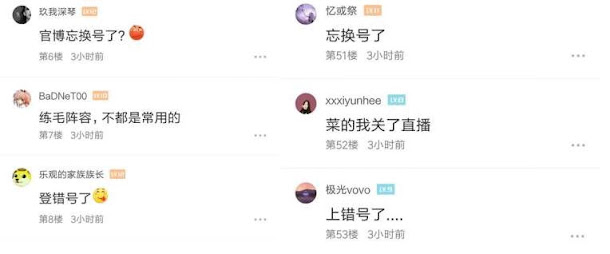 昨日(17)結束的《英雄聯盟》夏季賽中,SS大敗WE(Team WE),贏下比賽獲得賽季的首勝,上海旅遊局竟也發表評論表示大失所望。 昨日(17)結束的《英雄聯盟》夏季賽中,SS大敗WE(Team WE),贏下比賽獲得賽季的首勝,上海旅遊局竟也發表評論表示大失所望。