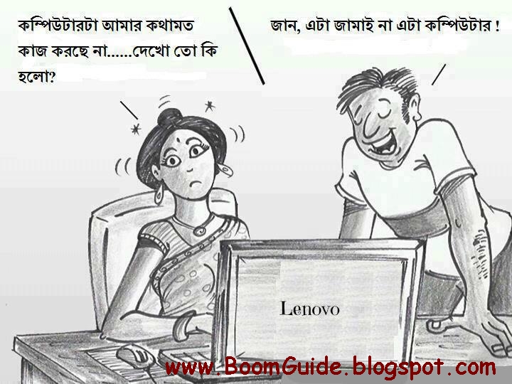 actor bangladeshi cartoon bengali funny cartoon actor bangladeshi cartoon bengali funny cartoon