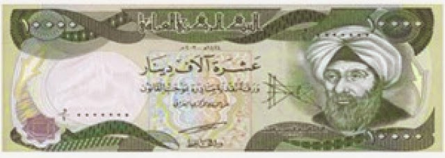 what is the iraqi dinar trading at today
