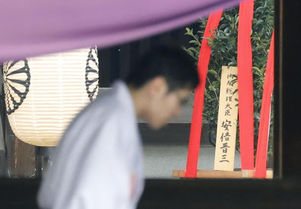 日本首相安倍晉三21日上午以「內閣總理大臣」名義,向靖國神社供奉名為「真榊」的供品。 日本首相安倍晉三21日上午以「內閣總理大臣」名義,向靖國神社供奉名為「真榊」的供品。