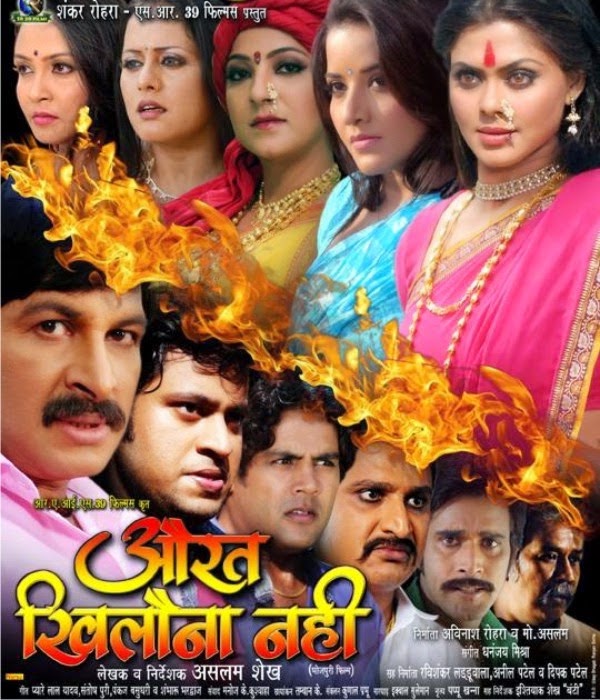 Diwana Bhojpuri Film Video