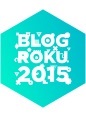 Blog Roku 2015