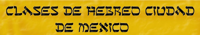 Clases de Hebreo en la Ciudad de Mexico.
