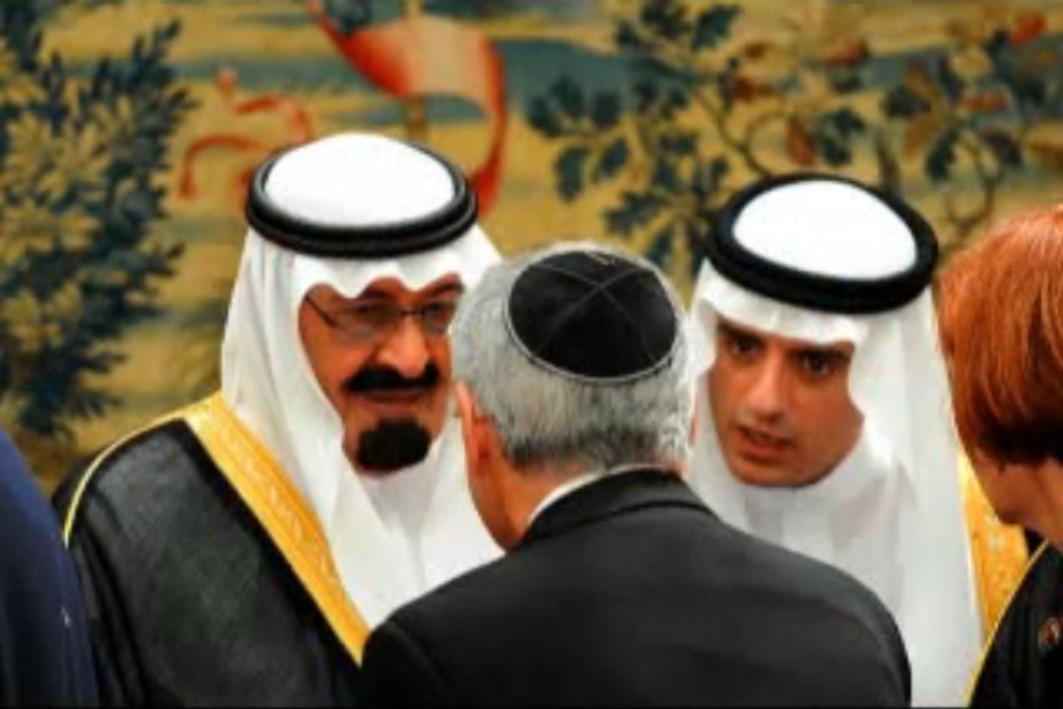 نتيجة بحث الصور عن السعودية واسرائيل