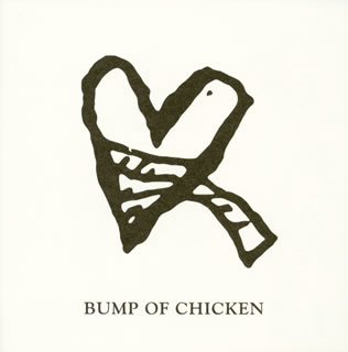Japansmusicworld Bump Of Chicken