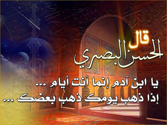 عبد الله الضباعي اليافعي