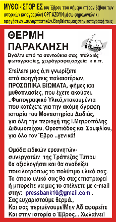 ΟΙ ΕΒΡΙΤΕΣ ΔΕΝ ΚΑΤΑΛΑΒΑΙΝΟΥΝ ΤΙΠΟΤΕ! ΒΡΑΖΙΥΝ ΣΤΙΟ ΖΟΥΜΙ ΤΟΥΣ...κι εμείς τους παίρνουμε στα ΣΟΒΑΡΑ