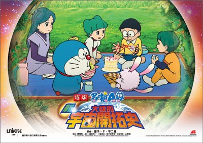 天空桌面 電影 Citysky Wallpapers Download Movies 電影多啦a夢 新 大雄的宇宙開拓史劇照