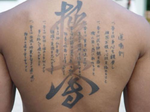 Japanese tattoo art design
