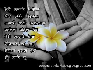 new year 2016 marathi sms greetings new year 2016 marathi sms greetings