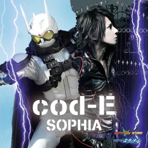 SOPHIA - cod-E ~Eの暗号~ @Internet Download Mp3 SOPHIA - cod-E ~Eの暗号~