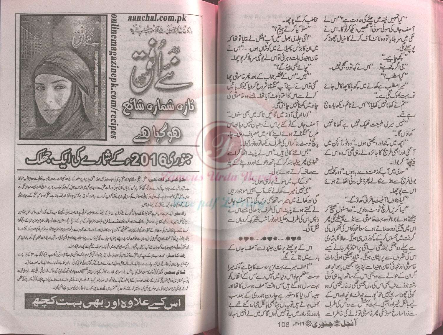Abdullah Novel Part 3 Pdf Abdullah Novel Part 3 Pdf