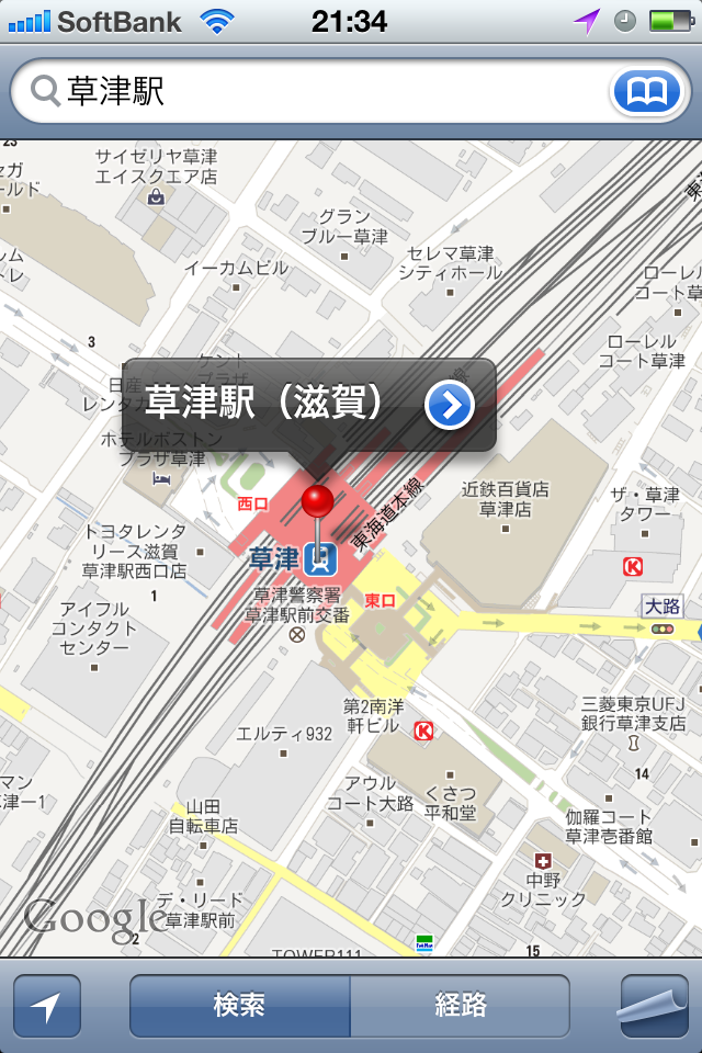 Ios6にアップデート やっぱりマップはクソだった