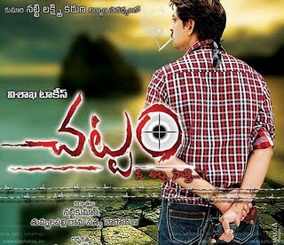 Chattam(2011) Telugu Movie Watch Online