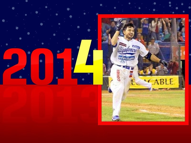 Béisbol Béisbol Béisbol Tres guantes de oro. Gabriel Gutiérrez, Jesús