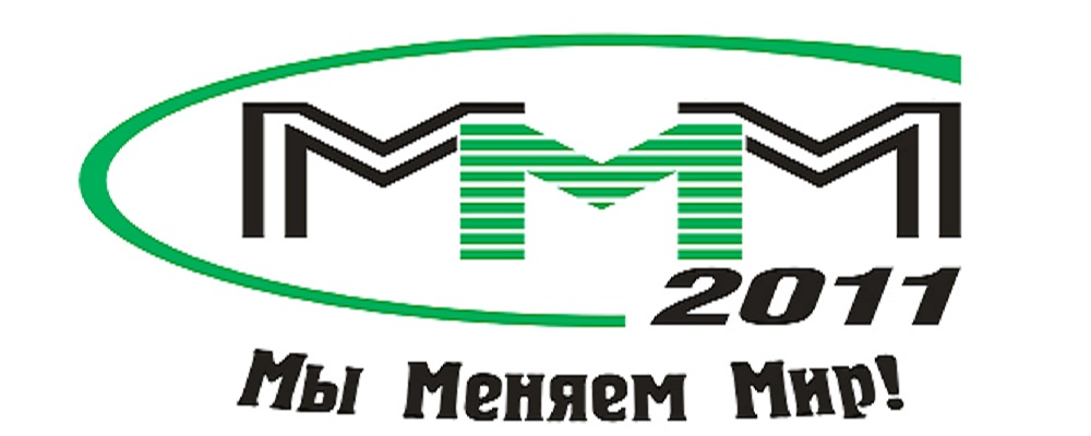 Обзор МММ-2011