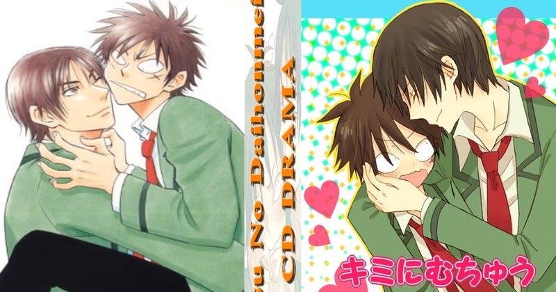bara no sabaku drama cd bl bara no sabaku drama cd bl