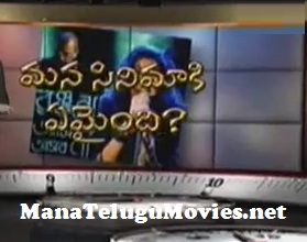 30 minutes on Telugu Films missing National Awards -9th Mar
