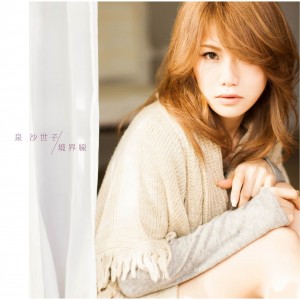 Sayoko Izumi 泉沙世子 Kyoukaisen 境界線 Jpop Kpop Mp3 Corner New Single Album
