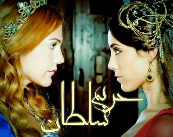 Mera Sultan 99 Episode
