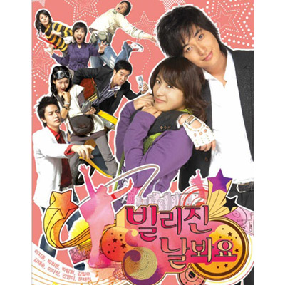 Serial Korea, Serial Mandarin, Serial Jepang, Serial Barat: December