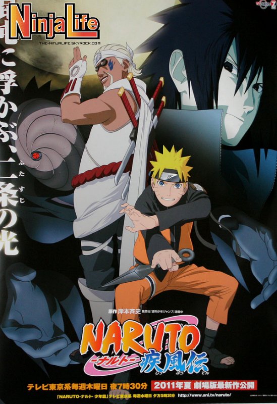 naruto rencontre itachi