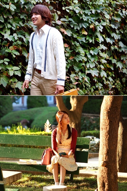 love rain love rain