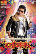 . Rip Kolkata Bangla Movie 128kpbs & 320Kpbs Mp3 Song ~Uploaded By Titash~
