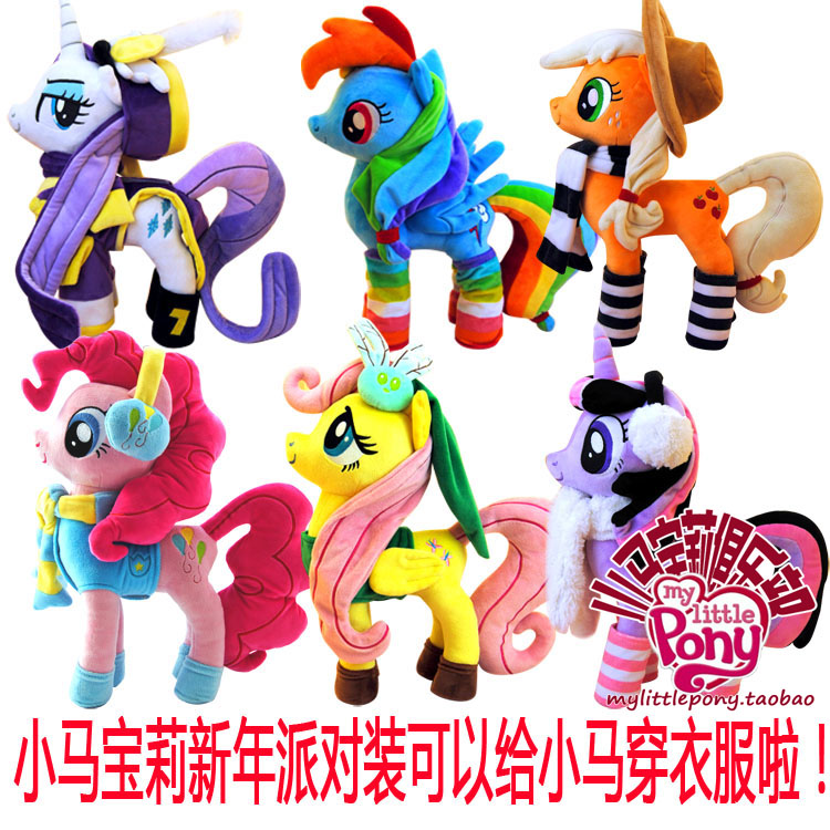 [Bild: mlp-dressed-bootleg-plushies.jpg]