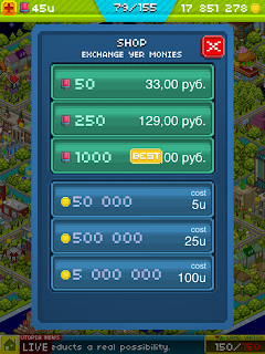 Продажа премиальной валюты