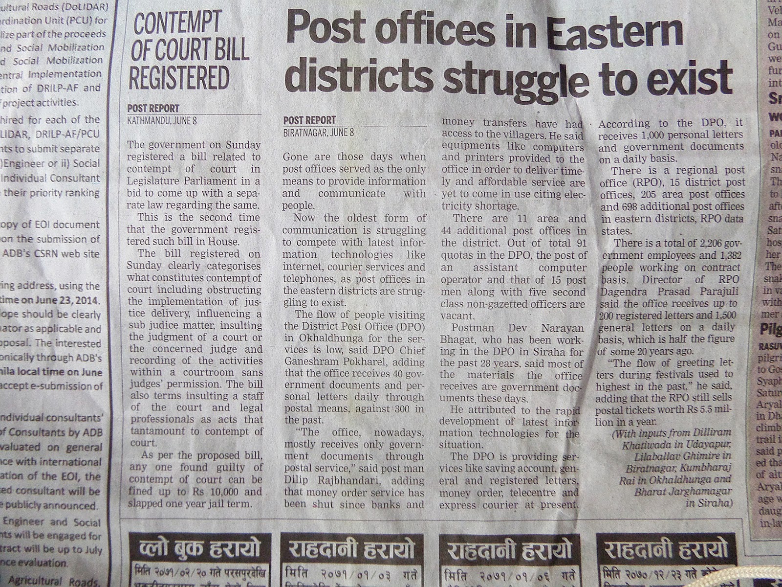 Paul Globe Trotting Holmes Kathmandu Post, Pokhara, Nepal, June 2014