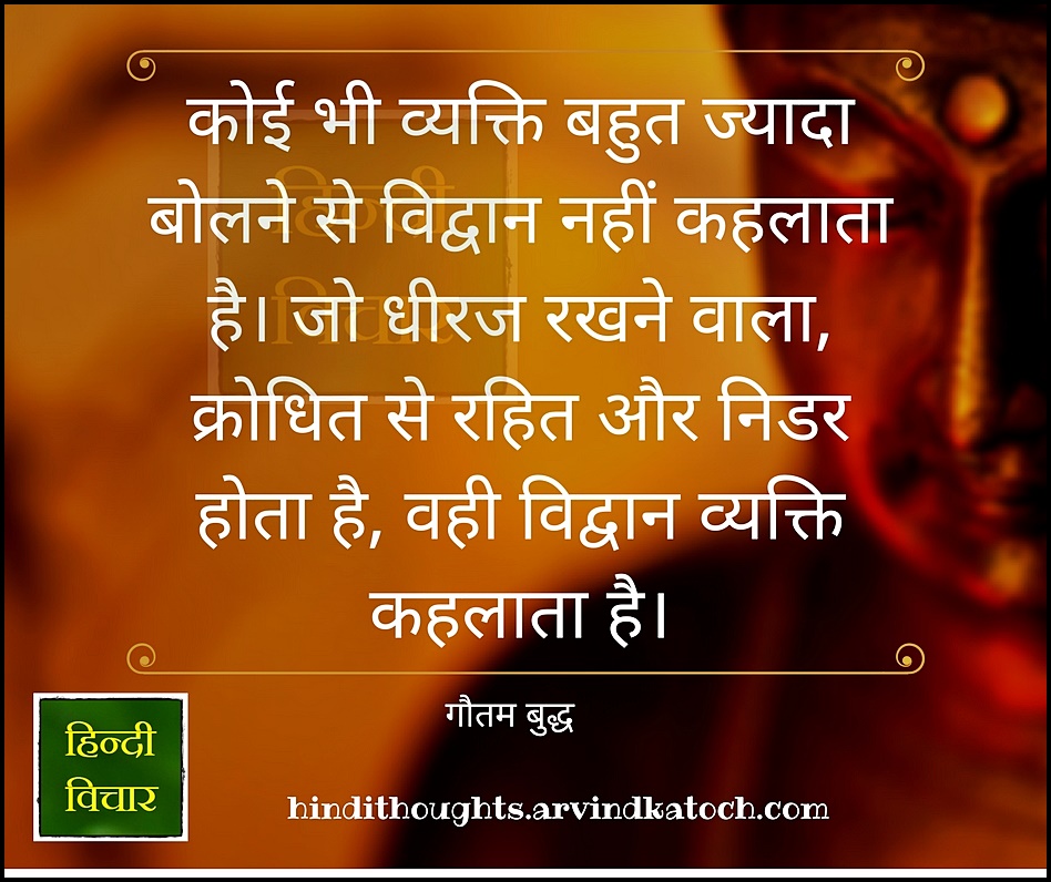 beyond a reasonable doubt meaning in marathi