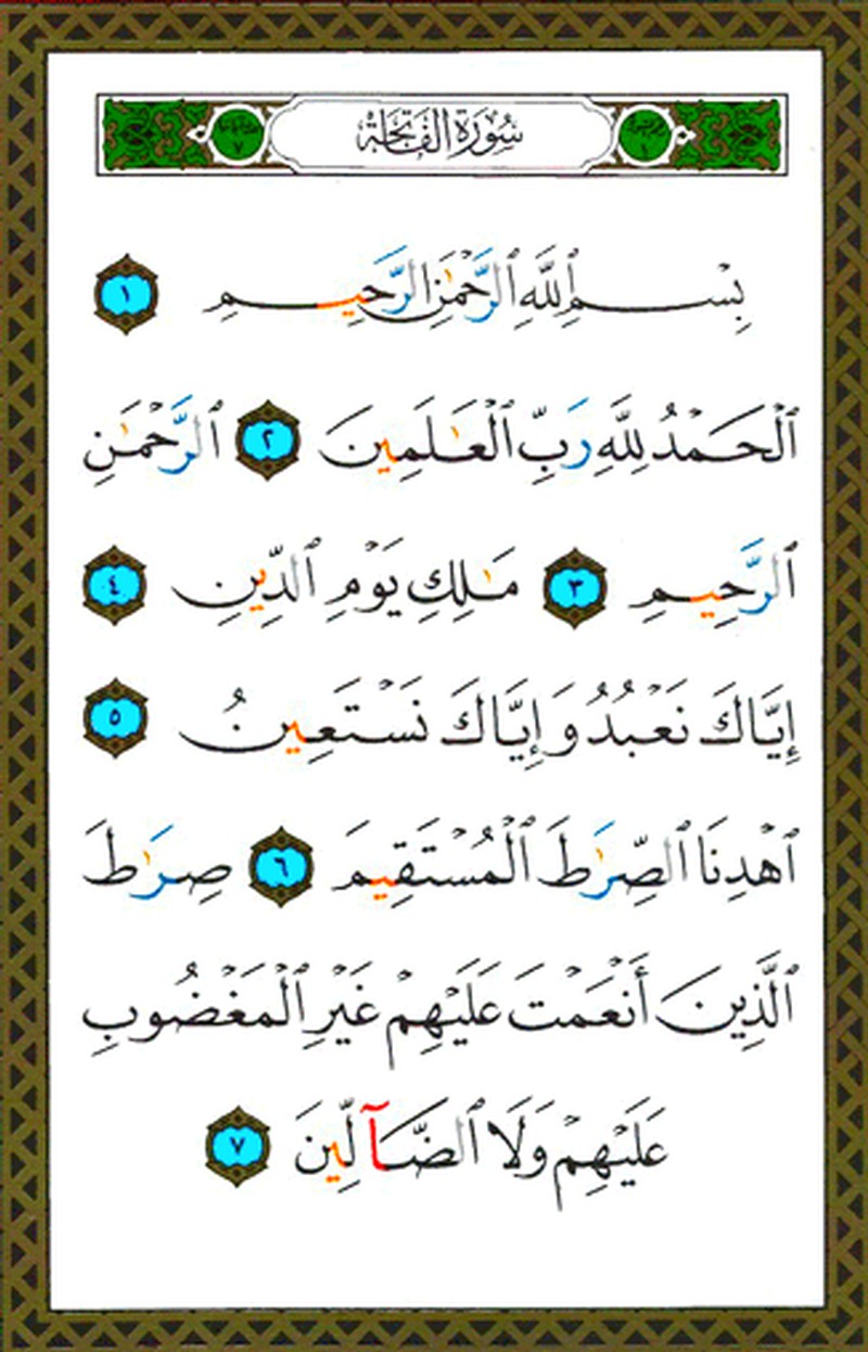 After Subuh - Page 1