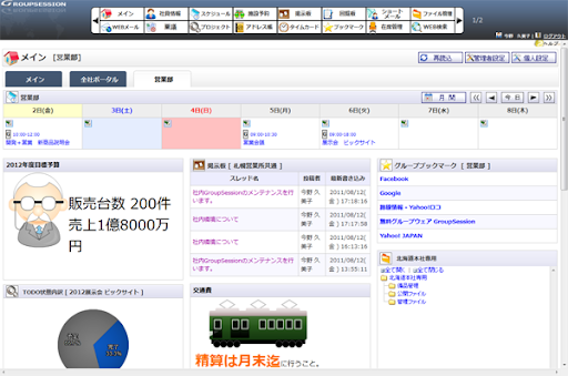 blog_111202_portal_top.png