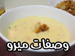 شوربه الجبن