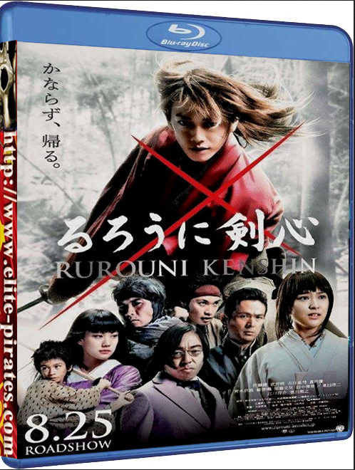 Rurouni Kenshin Full Movie putlocker English Subtitle