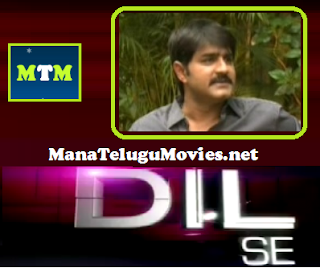 Srikanth in Dil Se -16th July