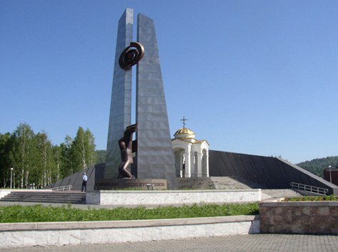 Междуреченск (О.Р.)