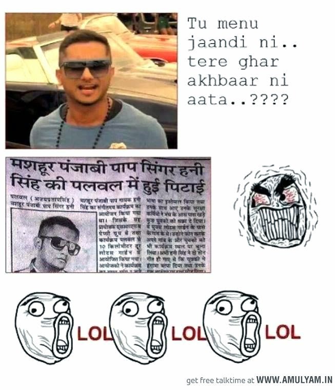 Funny Yo Yo Honey Singh Jokes Meme