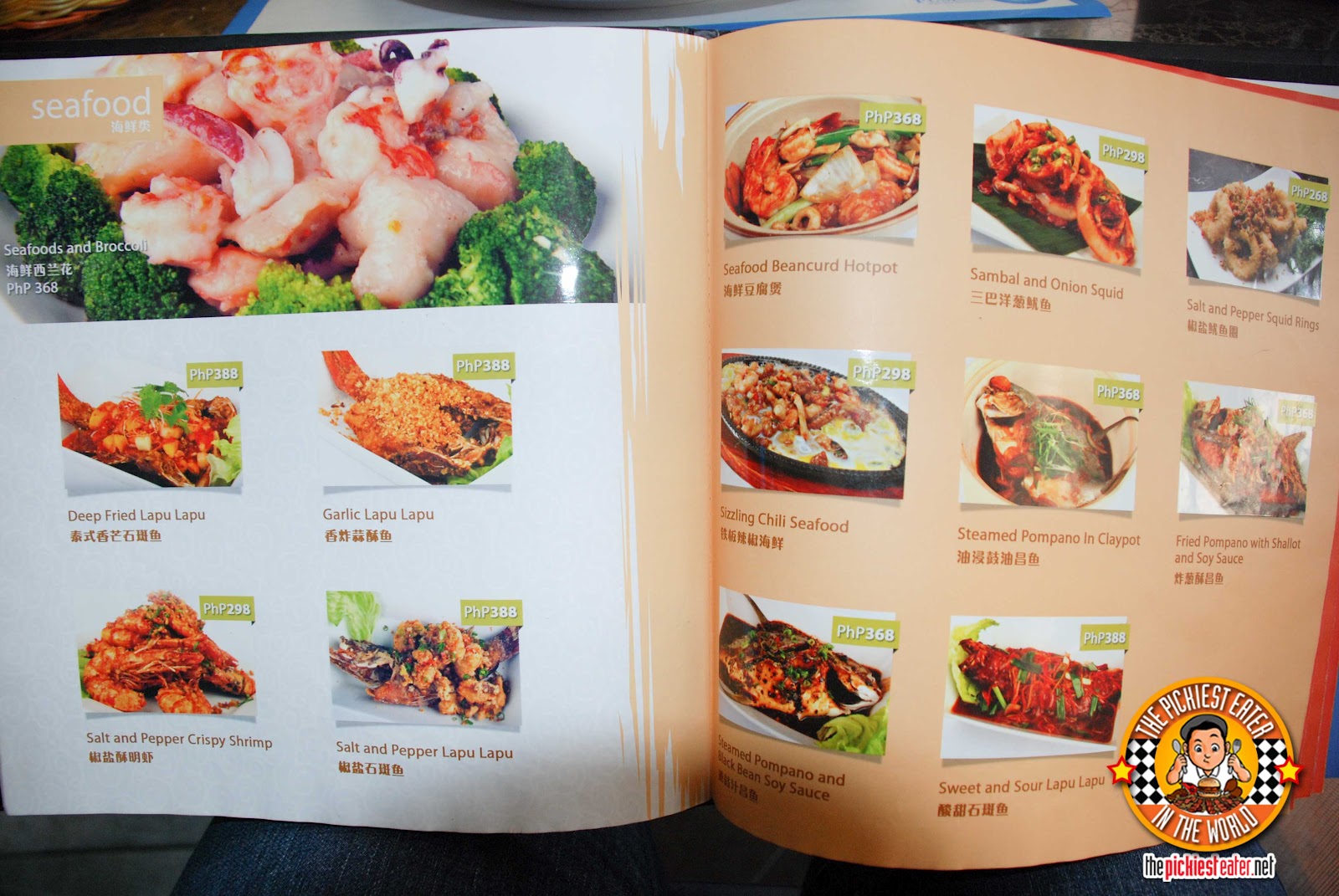 spice fusion just eat