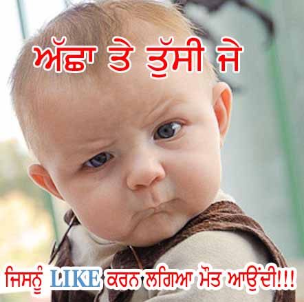 Funny Punjabi Status