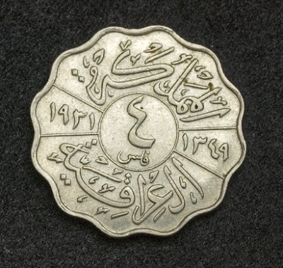 Kingdom of Iraq Coins 4 Fils Coin