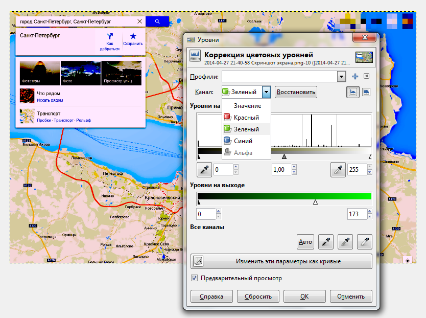 Коррекция цветовых уровней в Gimp