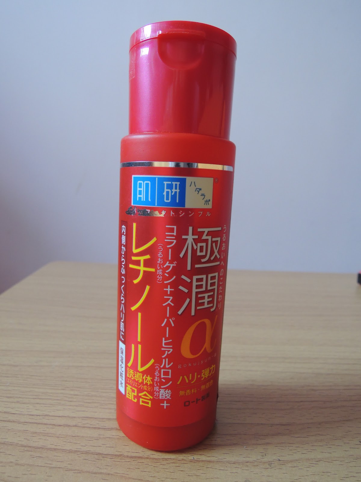 HaruMuu Hada Labo Retinol Lifting + Firming Lotion and AHA/BHA