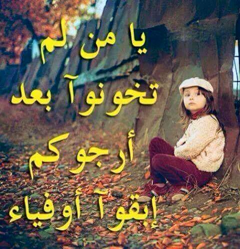 مدونة ليبيا الجديدة إلى ضعاف النفوس وسماسرة الكراسى لا تخونوا الوطن وتبيعوه فى سوق النخاسة