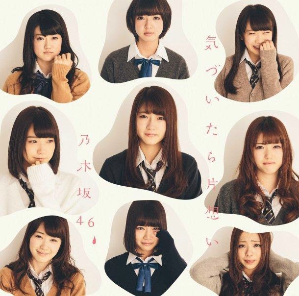 NOGIZAKA46 8th Single - Kizuitara Kataomoi/気づいたら片想い | Kei's Otaku