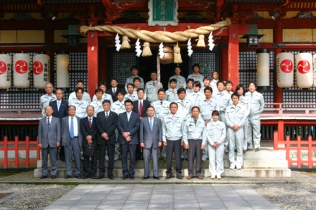 安全大会1