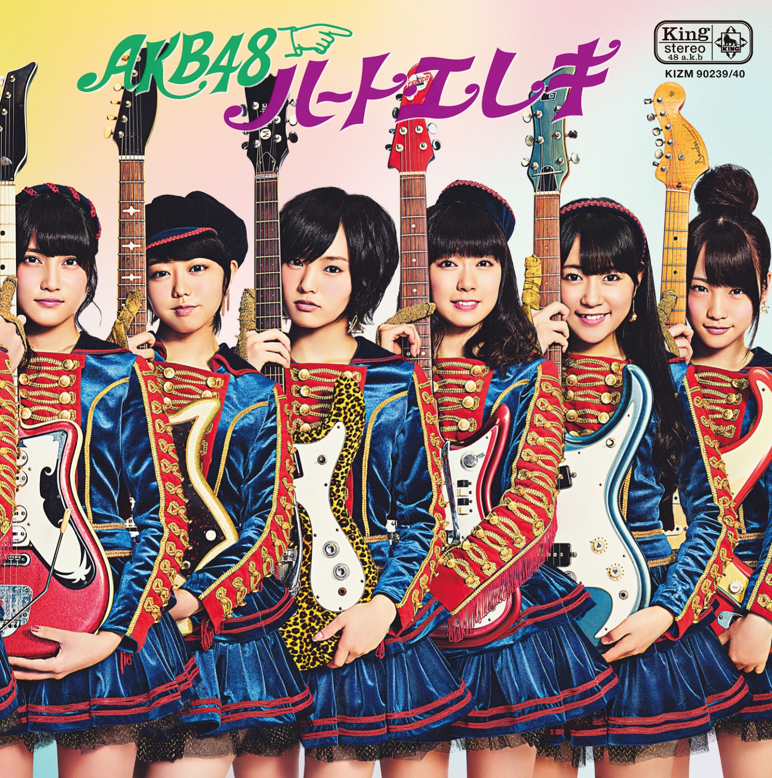 [33rd Single] AKB48 Heart Electric "Heart Ereki"