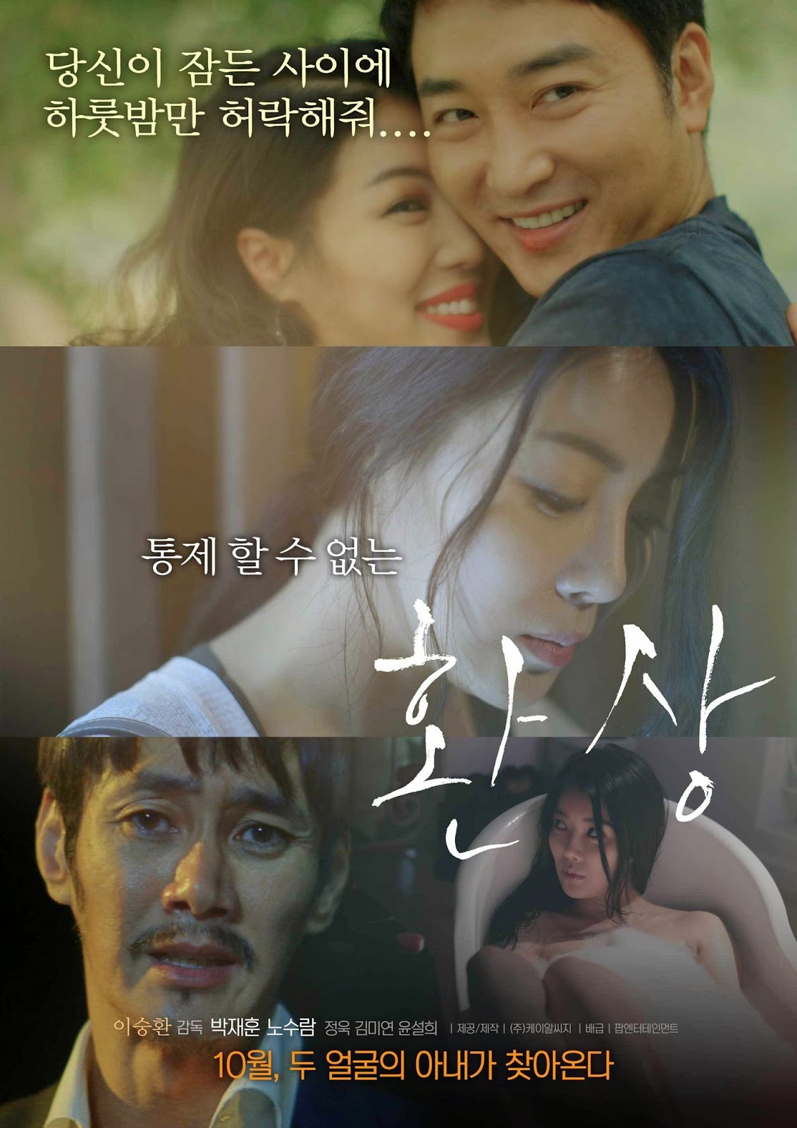 Download Film Drama Korea Terbaru 2015 Subtitle Indonesia Download Film Drama Korea Terbaru 2015 Subtitle Indonesia